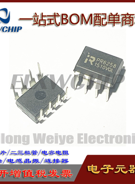 全新原装 PR6258 功率转换器内置MOS DIP-8  电源管理芯片IC