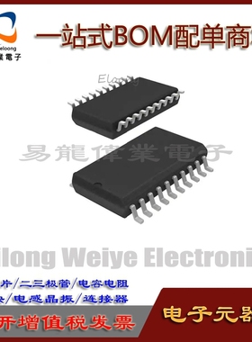 TDA7056AT SOP20 IC芯片集成电路电子元器件一站式BOM配单 请咨询