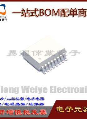 全新 A786J HP796J HCPL-A798J SOP16光电耦合器IC芯片 现货配单