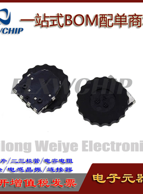 MITSUMI美上美拨轮编码器SIQ-02FVS3带滑片旋转式编码开关15定位