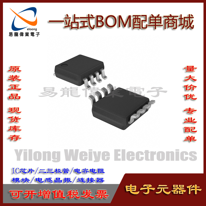 集成电路全新TXS0102DCUR