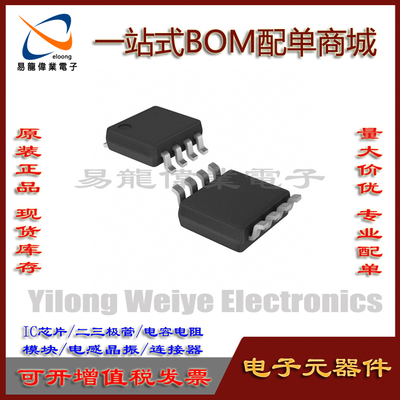 集成电路全新TXS0102DCUR