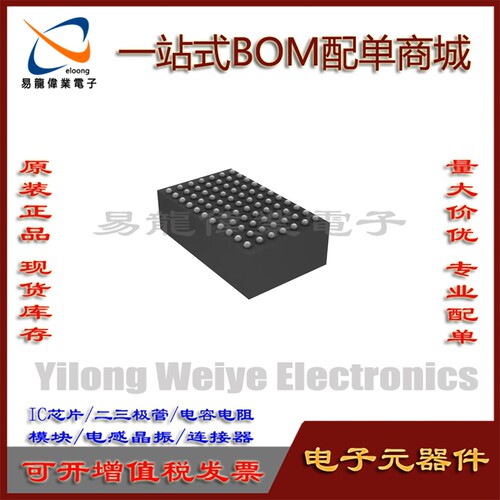LTM4644EY直流转换器BOM配单