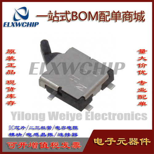 ESE18RF02贴片4脚探测器检测开关