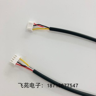 2464多芯线XH2.54MM端子线电源线电子线材加工2芯-20芯护套线屏蔽