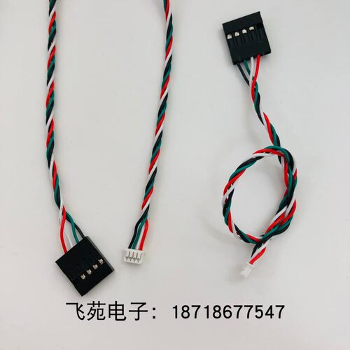 usb线数据线杜邦2.54MM母转SH1.25MM端子连接线电源主板线电子线