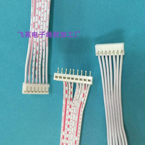 JC25弯针端子线 2.54MM 电子连接线 电路板焊接线 789P排线 2.0MM