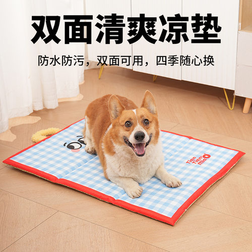 狗狗防水凉感四季通用睡垫