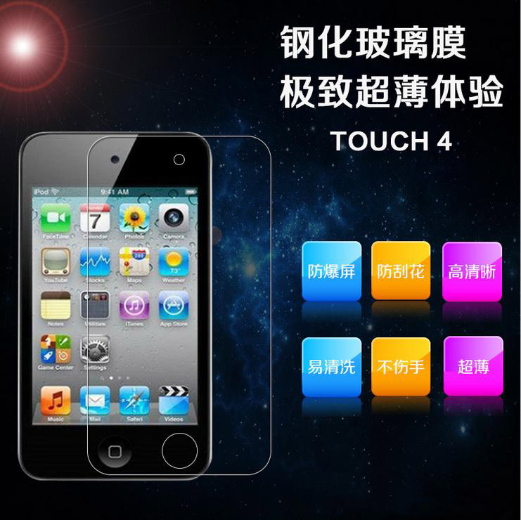 Æ»¹û iPod touch4¸Ö»¯Ä¤ itouch4ÌùĤ touch4±£»¤Ä¤ touch²£Á§Ä¤