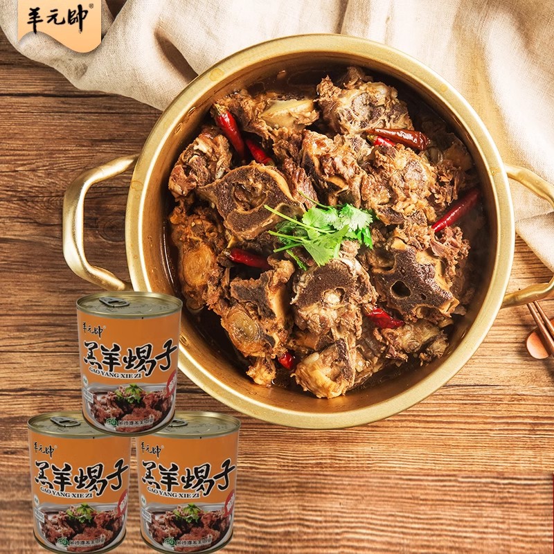 羊元帅山西怀仁特产800g*2包装速食菜/预制菜
