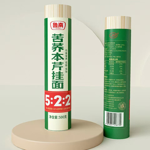 鲁南苦荞本芹挂面黑麦荞麦粗粮面荞麦青稞食品桑叶苦瓜芹菜速食面