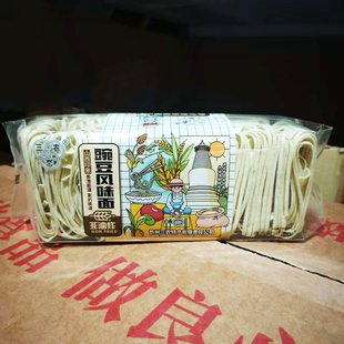 山西忻州面食豌豆风味面条挂面粗粮面方便杂粮面三农恋豌豆面375g