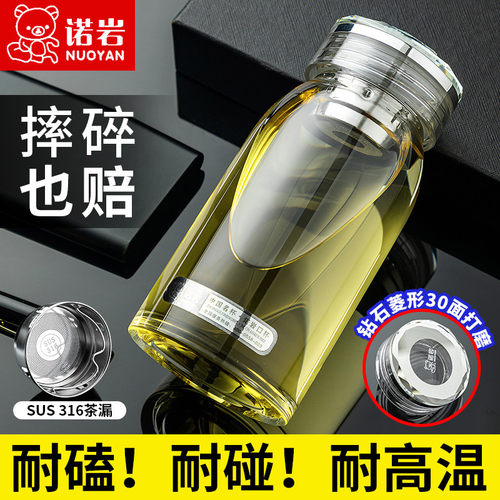 【诺岩玻璃水杯官方店工厂直发】