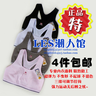 包邮 les大码 4件 束胸 束胸三排挂钩运动吸湿排汗超透气短款