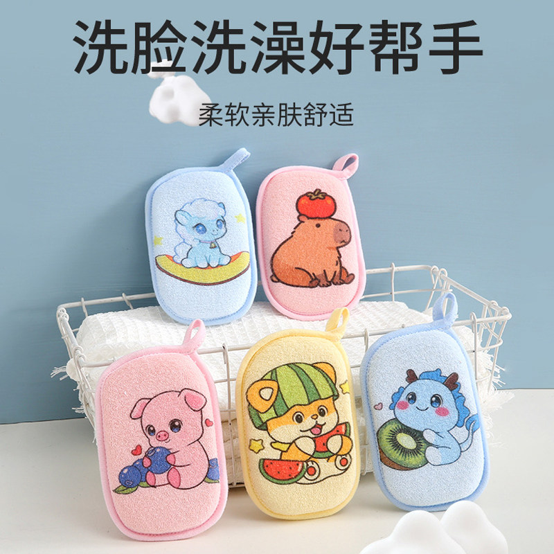婴儿海绵浴擦宝宝洗澡巾新生儿童沐浴棉柔软毛巾搓澡神器洗浴用品