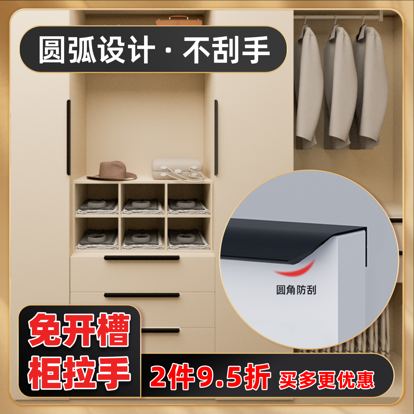 侧装拉手隐形暗装衣柜把手防磕碰拉手橱柜抽屉现代简约铝合金五金