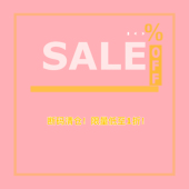 断码 清仓 特价 chocho童装 秒杀 低至1折