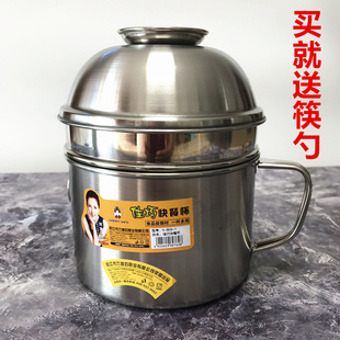 巧媳妇快餐杯304不锈钢饭盒三层便当盒加厚加深大容量食堂打饭盒