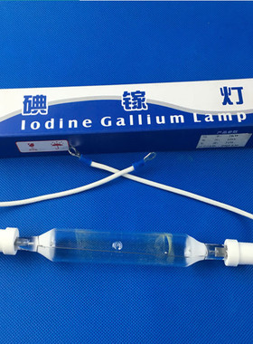 2000W2KWUV晒版灯 碘镓灯 曝光灯 网版灯 菲林丝印紫外线晒版灯管