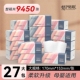 桔子姑娘抽纸巾27包整箱纸巾5层加厚餐巾纸家用卫生纸面巾纸70抽