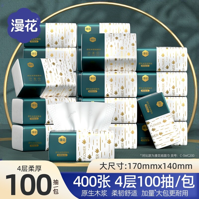漫花孔雀绿抽纸大包100抽4层图片