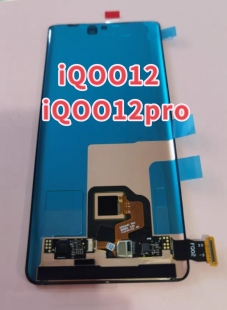 原装 使用于vivo iQOO12 iQOO12pro 屏幕总成老化总成