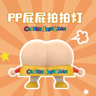蜡笔小新屁股拍拍灯USB三档调节柔光床头硅胶可爱创意小夜灯