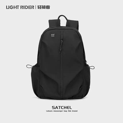轻骑者双肩包男大学生书包简约女生高中生大容量背包笔记本电脑包