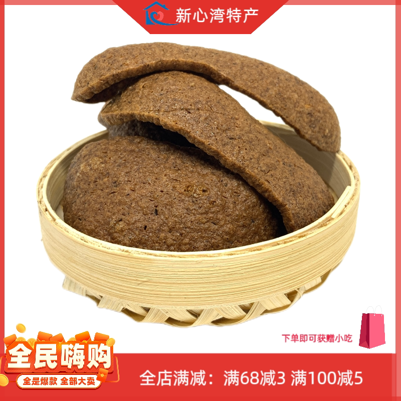 江西赣州定南特产油炸豆腐饼豆腐渣300g三件九省包邮