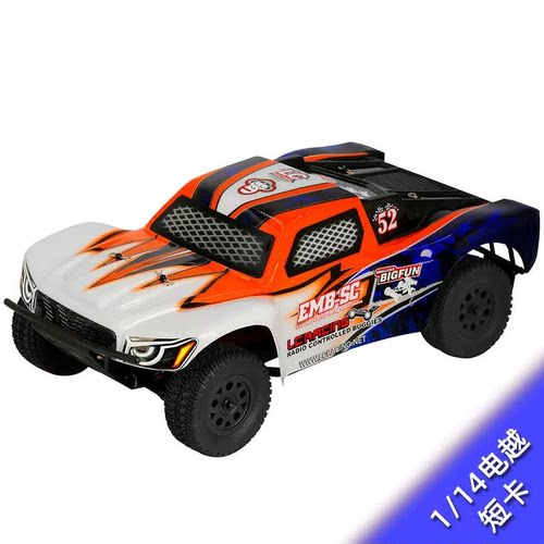LC RACING 1/14遥控电动模型车短卡越野车无刷RTR EMB-SC 包邮
