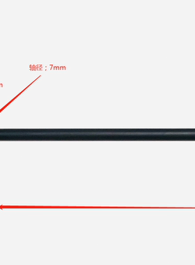 亚拓专用高碳钢 模型启动杆 直升机启动锥 直机启动器 DCPJ019