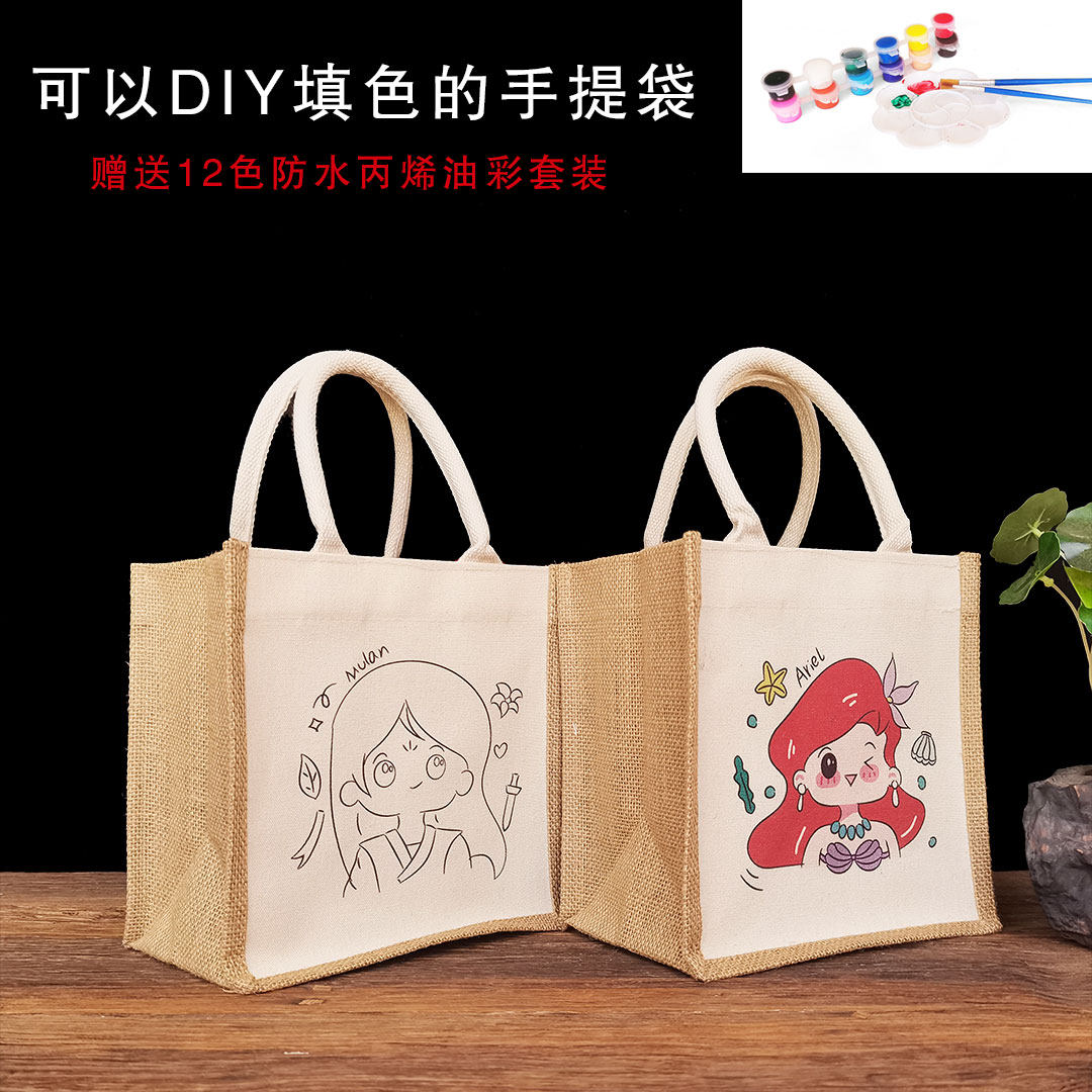 diy涂鸦帆布包线稿手绘填色麻布袋商场同款卡通手提袋定做帆布袋