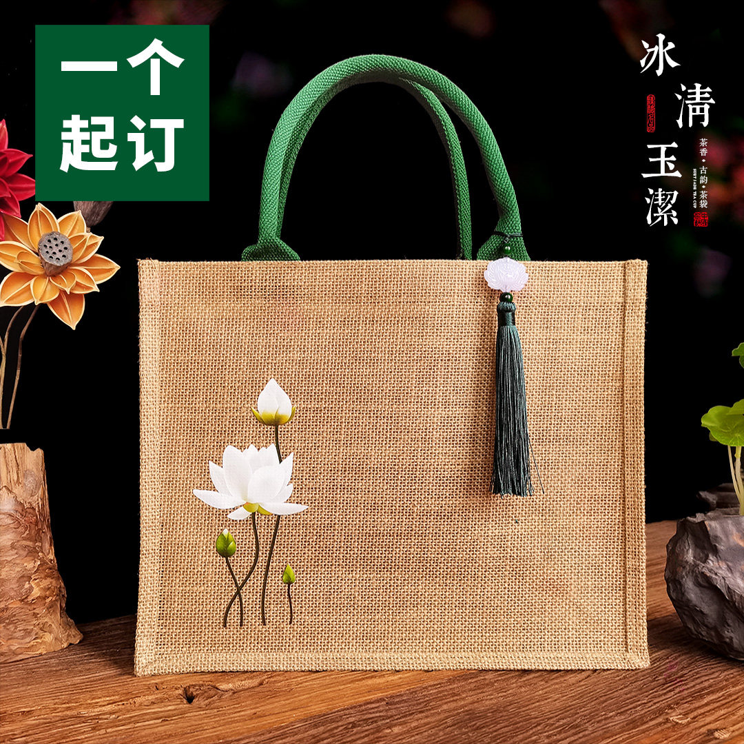 新款白荷花麻布袋复古莲花黄麻袋手拎礼品袋文艺亚麻包定做印logo