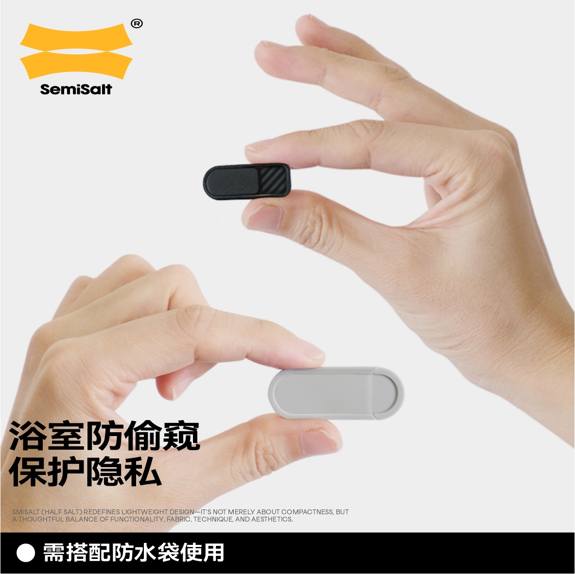 摄像头防窥贴防窥盖隐私保护洗澡