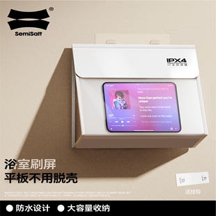 浴室防水挂袋平板手机收纳神器宿舍洗澡吹风机卫生间内衣挂衣袋