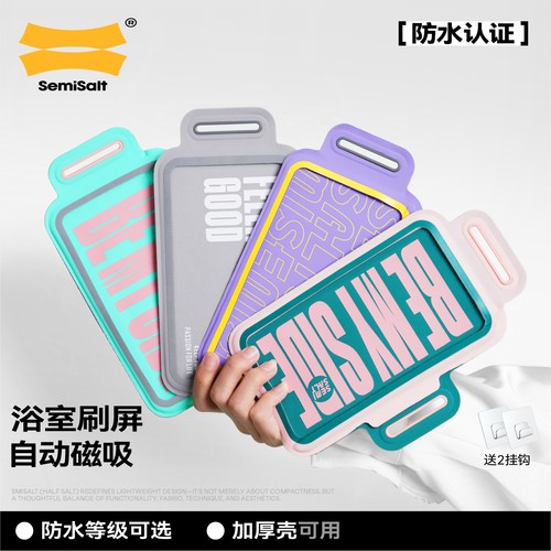 洗澡看电视壁挂支架浴室防水手机