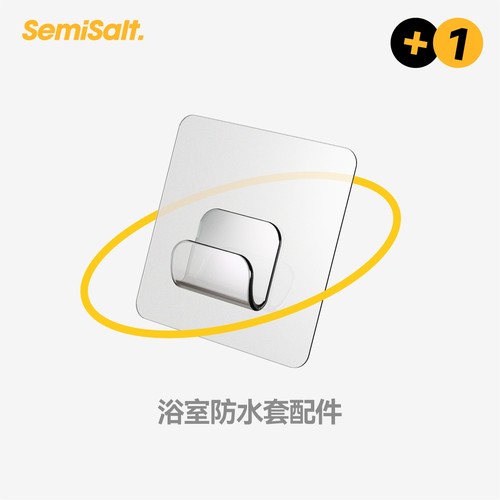 健身浴室粘贴挂钩半盐通用透明