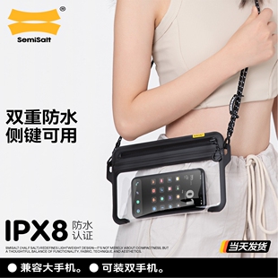 SemiSalt手机防水袋游泳漂流可触屏水下拍摄神器潜水套苹果手机袋