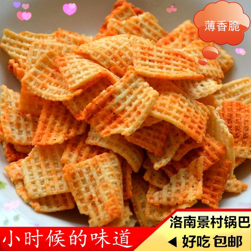 洛南景村锅巴农家手工小米黄豆锅巴洛南锅巴洛南特产休闲零食