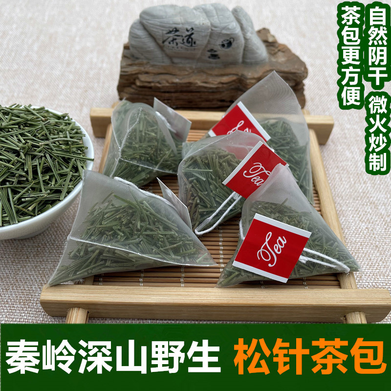 秦岭野生松针茶定制三角包松针茶包袋泡茶养生茶野生松针茶叶包