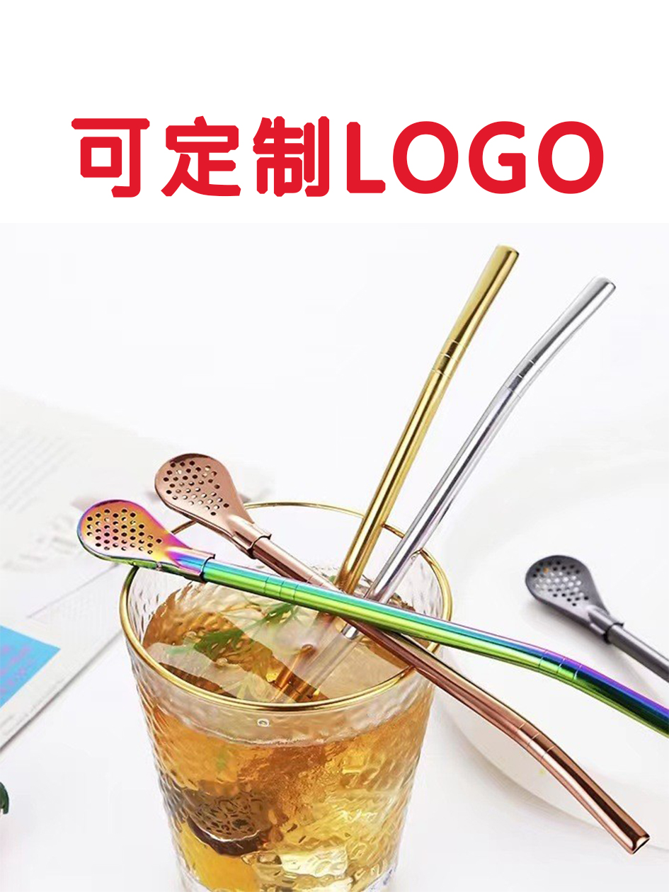 过滤吸管多功能小勺子不锈钢