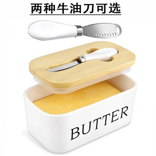 陶瓷黃油盒帶蓋抹刀長方形家用奶酪保鮮密封罐牛油盒 Dish Butter