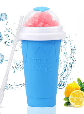 网红夏日制冷杯捏捏自制沙冰碎冰杯摇摇冰沙杯 slushy maker cup