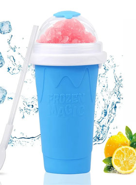 夏日制冷杯捏捏碎冰杯摇摇冰沙杯