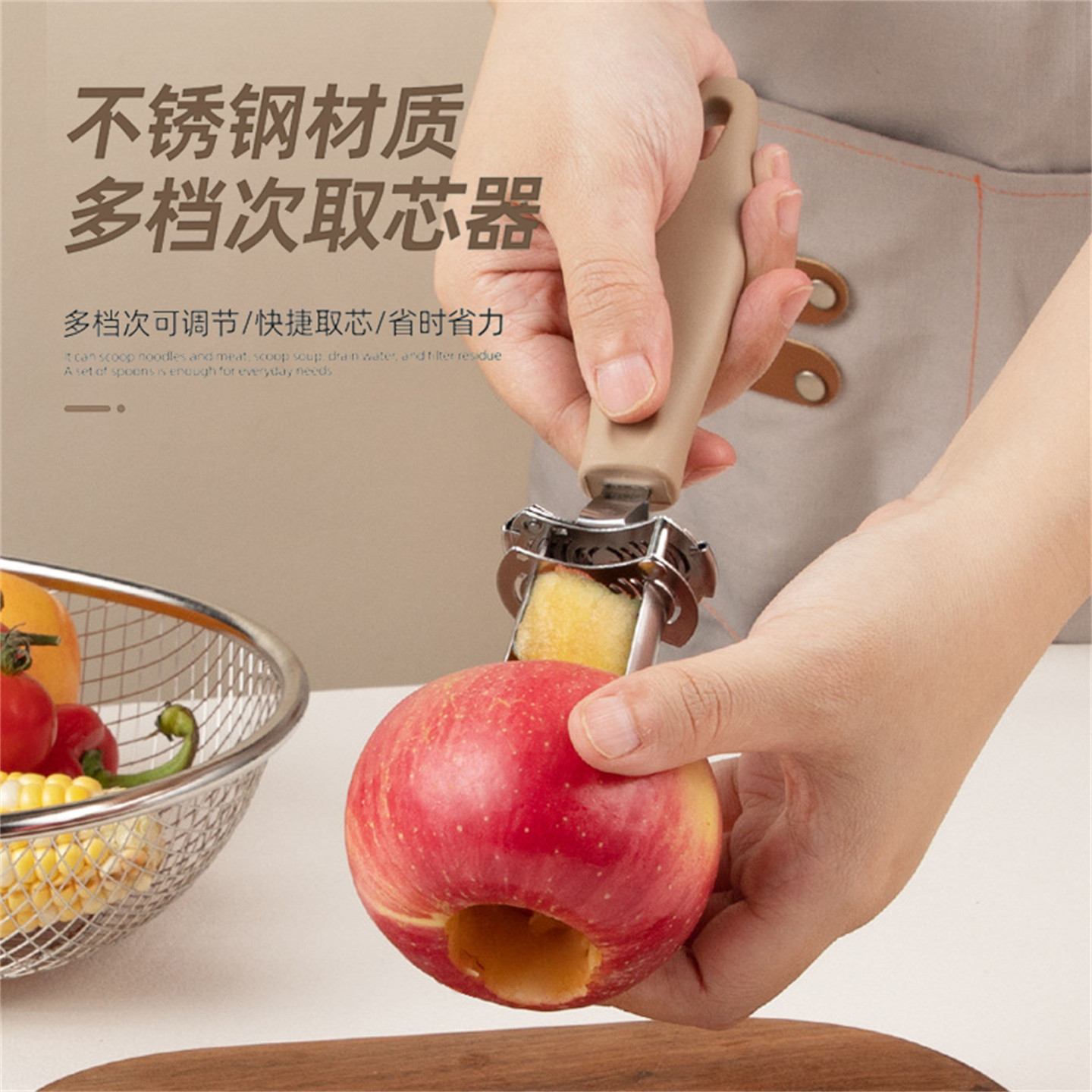 不锈钢水果去芯器厨房苹果抽芯器家用红枣去核神器雪梨挖孔小工具