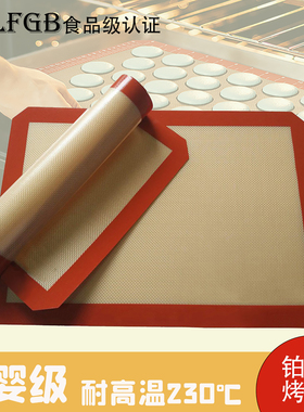 耐高温硅胶烤垫烤盘垫不沾烘焙垫翻糖垫 Silicone Baking Mat
