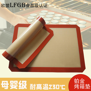 Mat Baking 耐高温硅胶烤垫烤盘垫不沾烘焙垫翻糖垫 Silicone