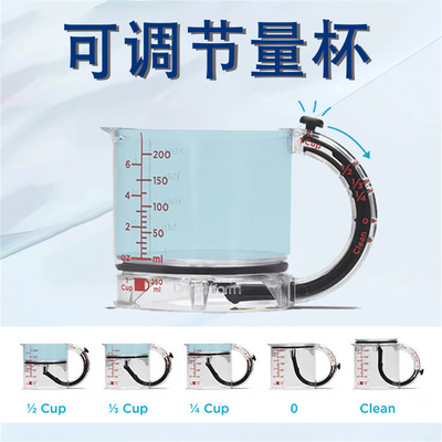 一体式可调节量杯亚马逊爆款