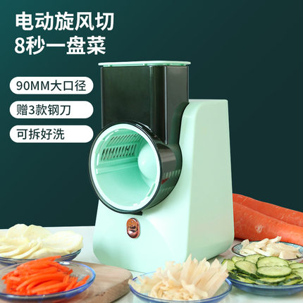 电动切菜器家用多功能切菜机厨房神器暴风切片机大功率小型绞肉机