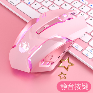 无线鼠标静音无声女生可爱粉色卡通可充电式蓝牙苹果戴尔联想小米电脑笔记本ipad平板游戏专用电竞机械少女